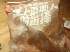 -金太阳海鲜烧烤·本地人餐厅(东纬路旗舰店)