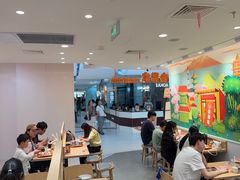 -吉野家(上海美罗城店)