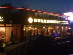-成都娃娃花园餐厅 (南艺旗舰店)