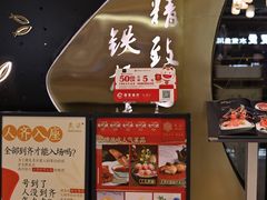 -炙柒Sekinana·精致日料(合生汇店)