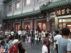 -北京前门大栅栏