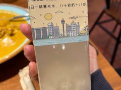 -马来西亚肉骨茶汤·招牌螃蟹·烧鸡·呷喱吧吧(海上世界店)