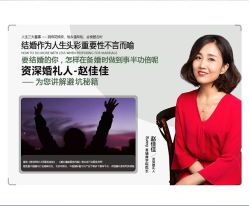 -Sunny喜铺婚礼策划(东部店)