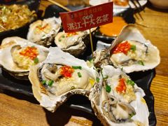 -烧蠔帮·湛江生蚝(南桥店)