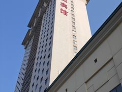 -南京钟山宾馆(江苏省会议中心)