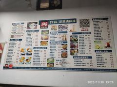 -129老爸茶丨清补凉