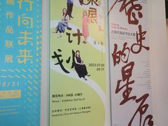 -中华艺术宫(上海美术馆)