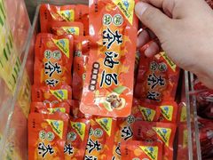 -郴州特产舜华临武鸭(郴州西站店)