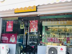 门面-一鸣真鲜奶吧(景城花园奶吧)