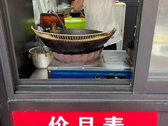 -阿婆油墩子(五里桥路188弄小区店)