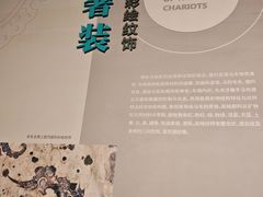 -秦始皇帝陵博物院-丽山园