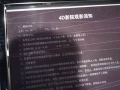 -北京周口店北京人遗址博物馆