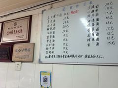 -巴哈面店(沈家门西大街店)