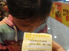-佳世客(合肥路店)