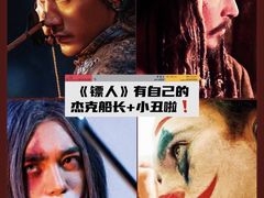 -华谊兄弟影院(IMAX洋桥店)