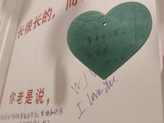 -星空失恋博物馆(北京路旗舰店)