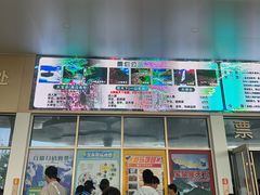 -河南宝泉旅游区
