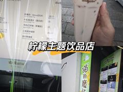 -猫的魔法密林(衣裳街店)