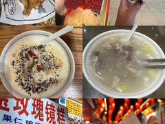 -永兴坊