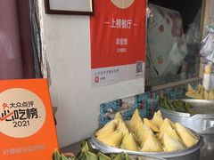 -叶婆婆豆浆馍馍