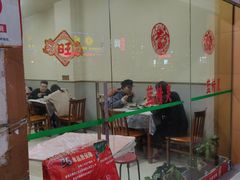 -蓝精灵饺子店