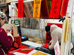 -辛庄国际文化艺术区