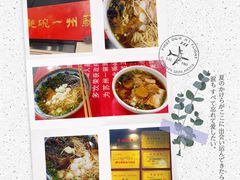 -美味斋(西北街店)