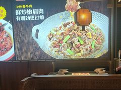 -湘阁里辣(东门茂业店)