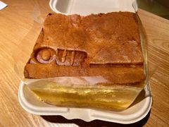 甜南瓜卡仕达蛋糕-OUR Bakery(SKP-S店)