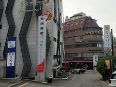 -普乐酱蟹(coex店)