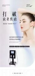 -安吉拉青春化管理中心
