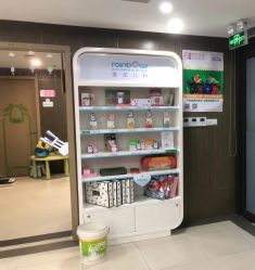 -睿宝儿科·眼科·口腔(杨浦新江湾城店)