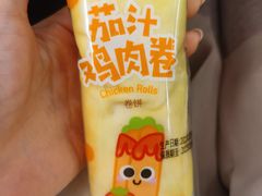 -一鸣真鲜奶吧(温州南站店)