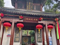 -杭州黄龙洞