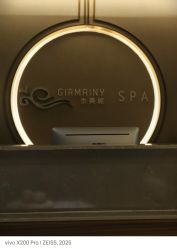 -Girmainy SPA杰美妮