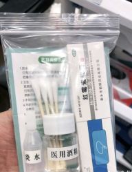 -艺耳美专业穿耳洞打耳洞穿孔