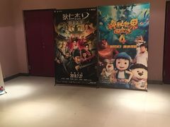 -中影国际影城(建军路金鹰购物中心店)