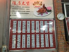 -石岐乳鸽村(桥观坊南四巷店)
