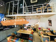 -MIAO COFFEE
