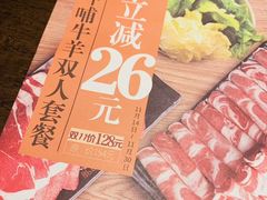 -呷哺呷哺(西单大悦城店)