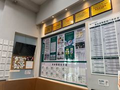 -联合动物医院(光谷诊疗中心)