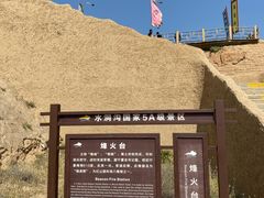 -水洞沟旅游区