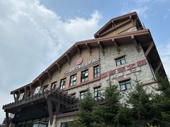 -汉拿山温泉度假酒店