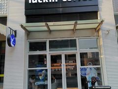 门面-瑞幸咖啡(南海万科广场店)