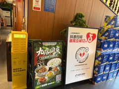 -饺子功·东北记忆·锅包肉(电厂路店)