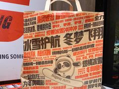 -肯德基(昌里店)