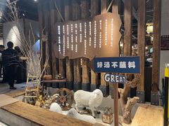 -快乐小羊·内蒙牛羊肉火锅(流花中心店)