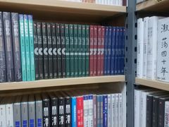 -文华书店(王家湾店)