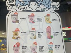 -我是酸奶君(壹方城店)