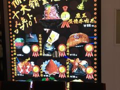 -魔丼屋(日月光店)